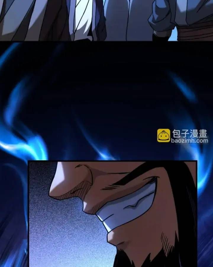 Vr & Rpg Chapter 91 - 21