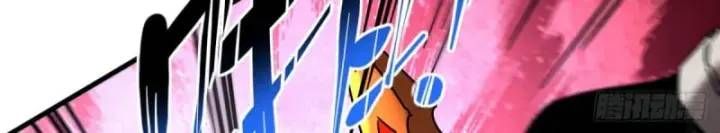 Vr & Rpg Chapter 91 - 50