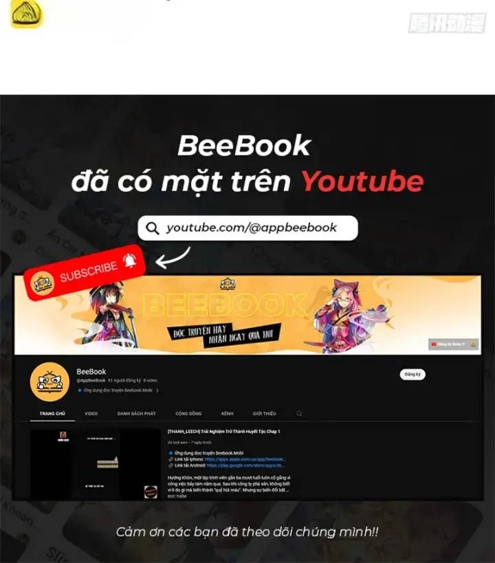 Vr & Rpg Chapter 91 - 58