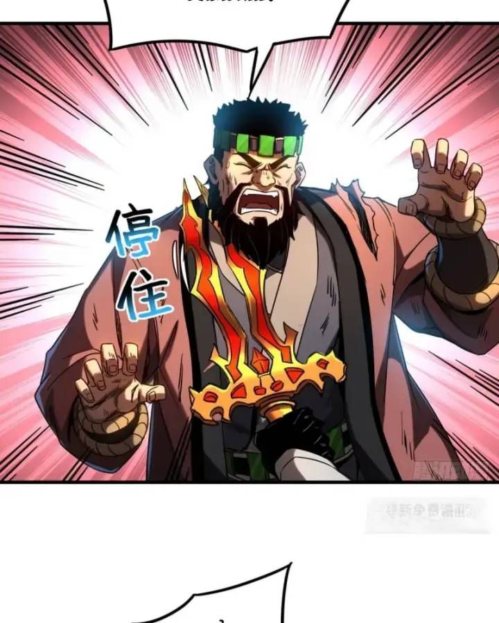 Vr & Rpg Chapter 92 - 3