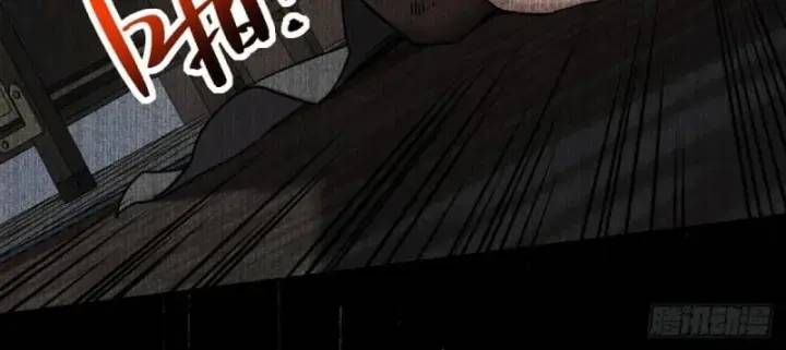 Vr & Rpg Chapter 92 - 40