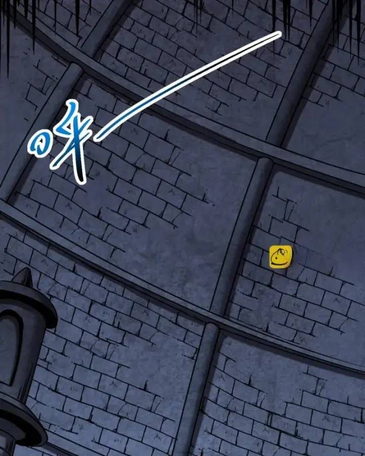 Vr & Rpg Chapter 92 - 42