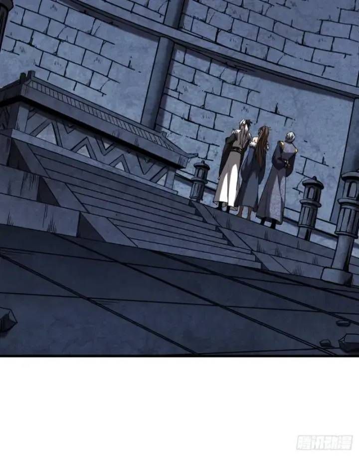 Vr & Rpg Chapter 92 - 43