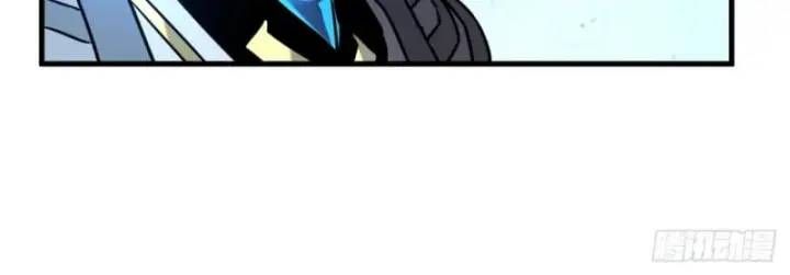 Vr & Rpg Chapter 93 - 16