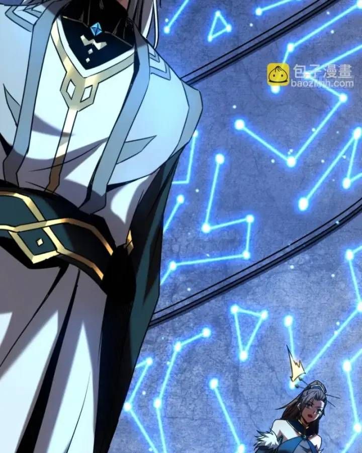 Vr & Rpg Chapter 93 - 39