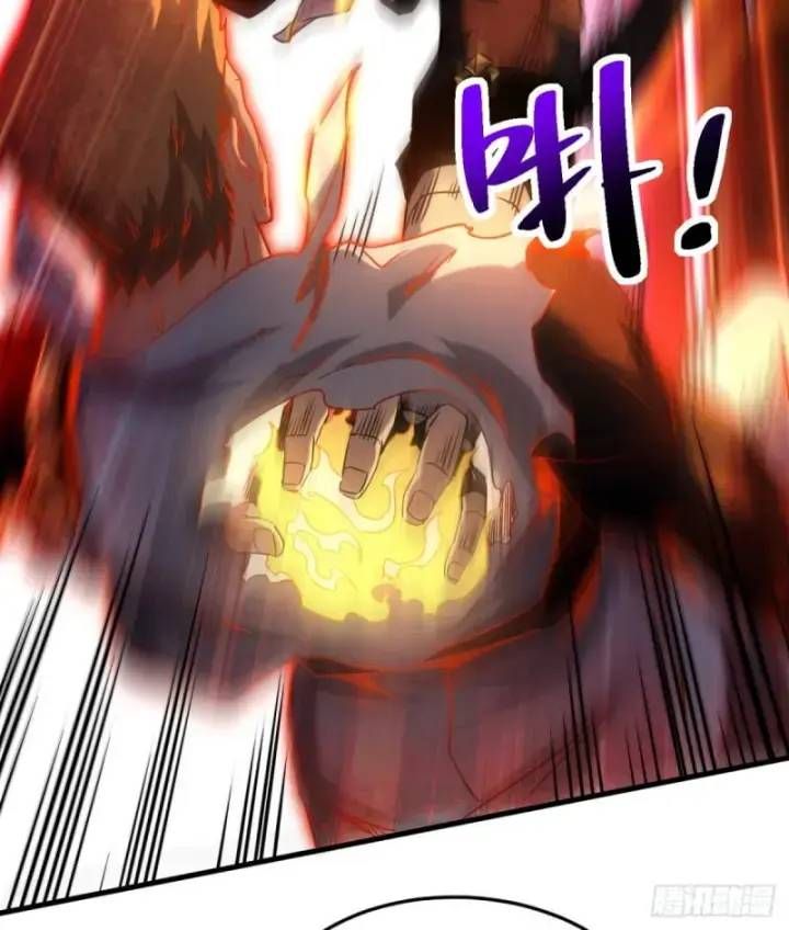 Vr & Rpg Chapter 93 - 62