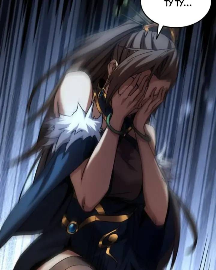 Vr & Rpg Chapter 93 - 69