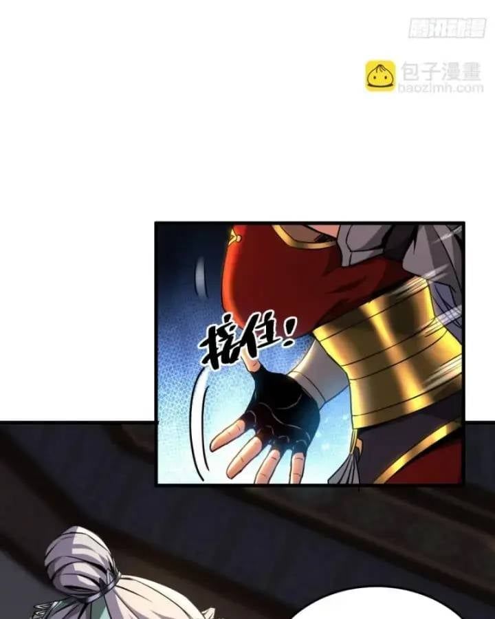 Vr & Rpg Chapter 95 - 26