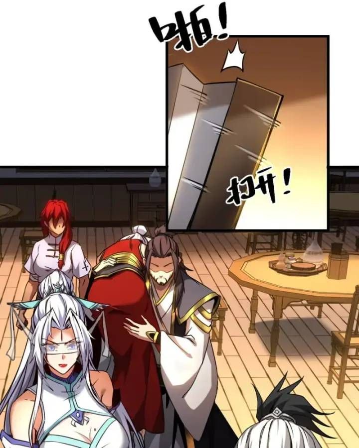 Vr & Rpg Chapter 95 - 32