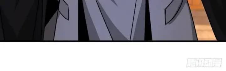 Vr & Rpg Chapter 95 - 52