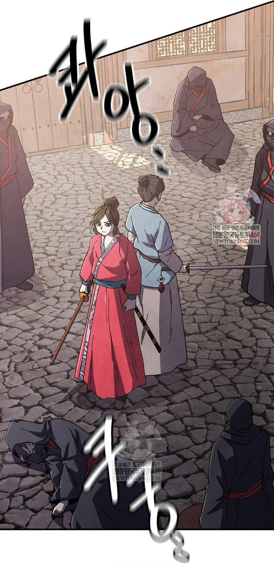 Ngoại Tôn Thiên Tài Của Nam Cung Thế Gia Chapter 83.1 - 2