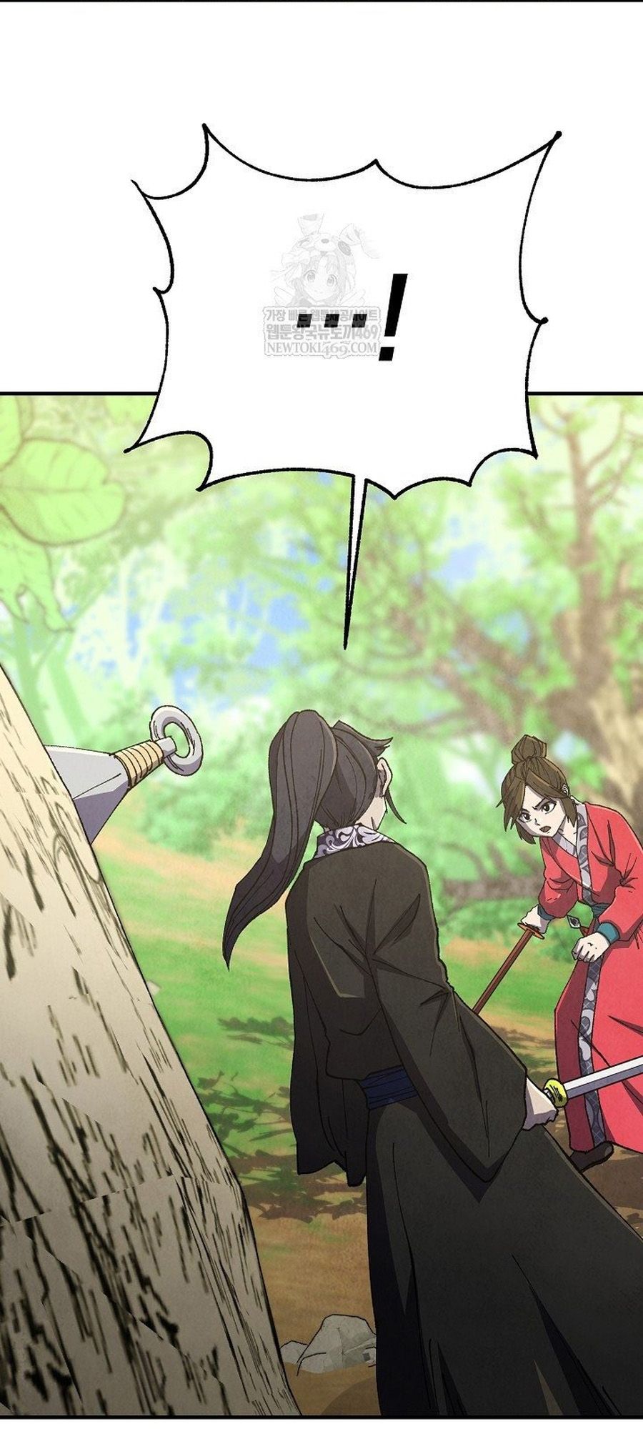 Ngoại Tôn Thiên Tài Của Nam Cung Thế Gia Chapter 83.1 - 16