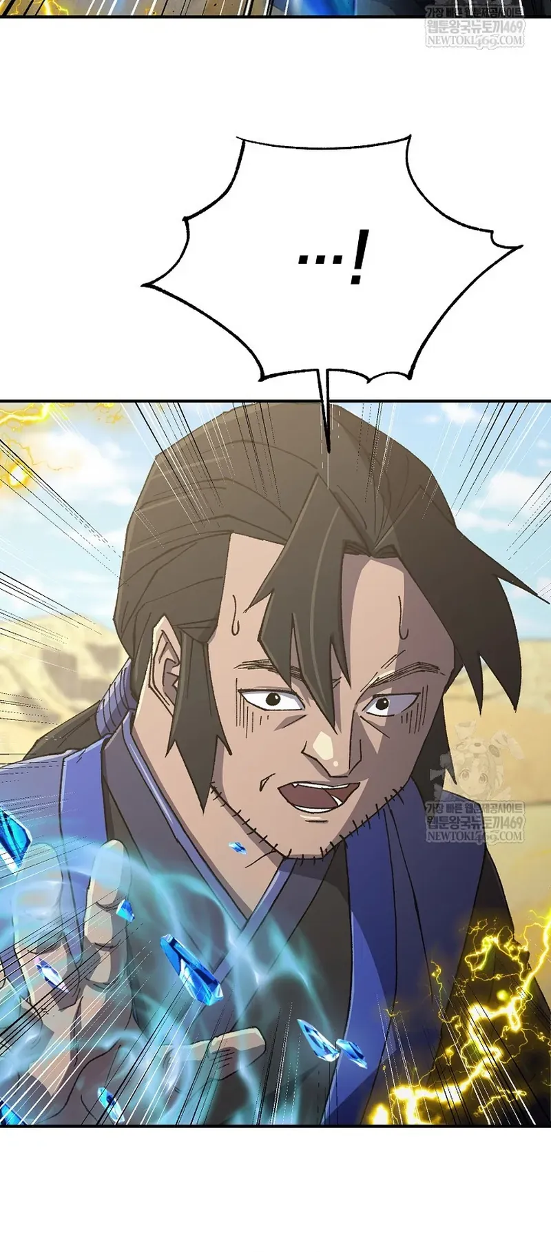 Ngoại Tôn Thiên Tài Của Nam Cung Thế Gia Chapter 91 - 14