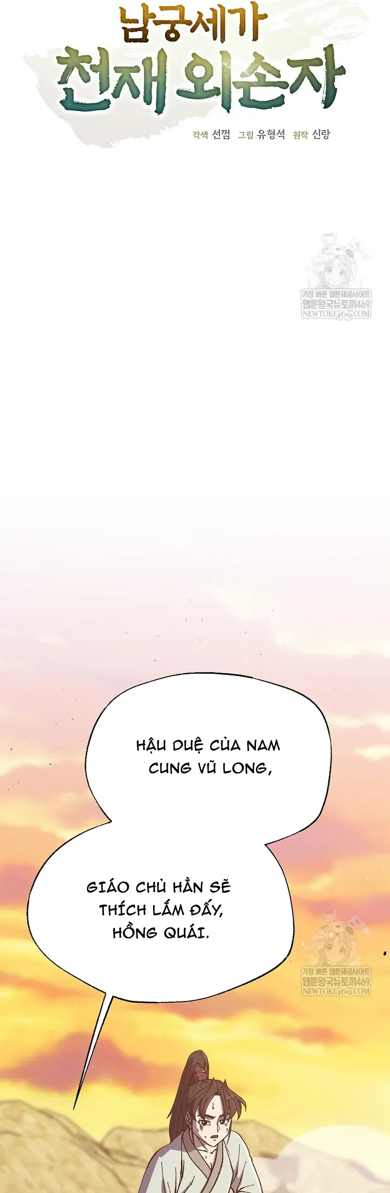 Ngoại Tôn Thiên Tài Của Nam Cung Thế Gia Chapter 91 - 23