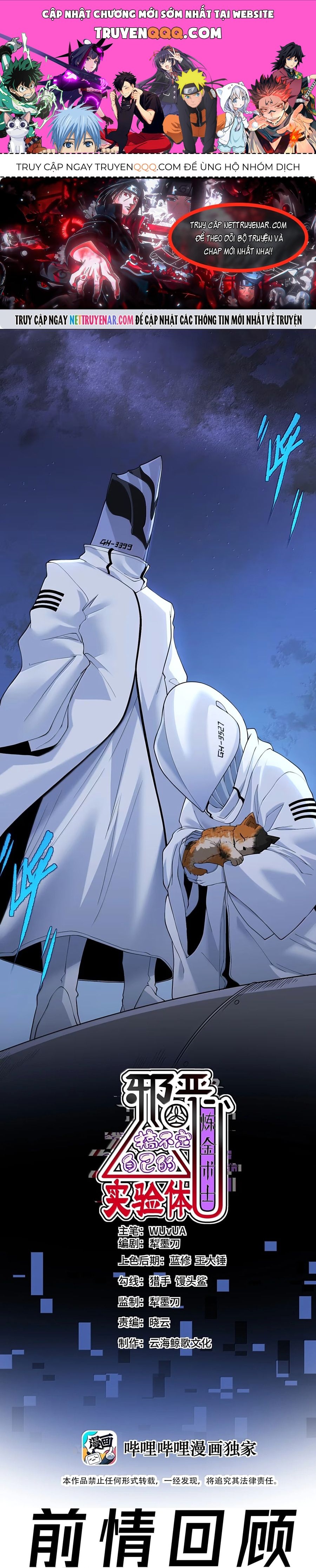 Thuật Sĩ Luyện Kim Tà Ác Không Giải Quyết Được Vật Thí Nghiệm Của Mình Chapter 71.1 - 1