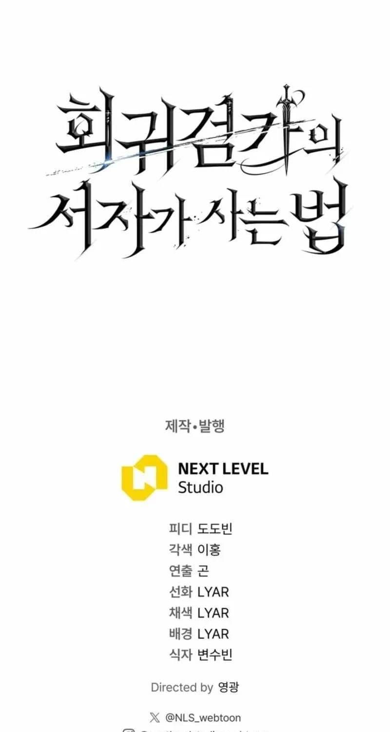 Chuyển Sinh Thành Con Ngoài Giá Thú Của Gia Đình Kiếm Thuật Danh Tiếng Chapter 88 - 167