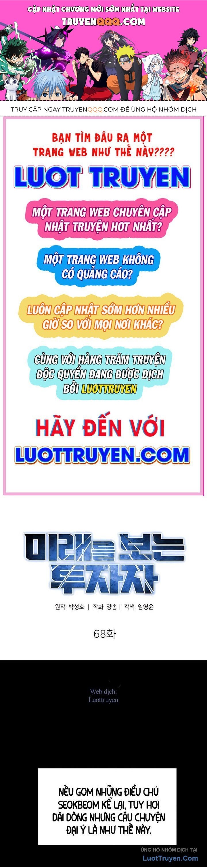 Nhà Đầu Tư Nhìn Thấy Tương Lai Chapter 68 - 1