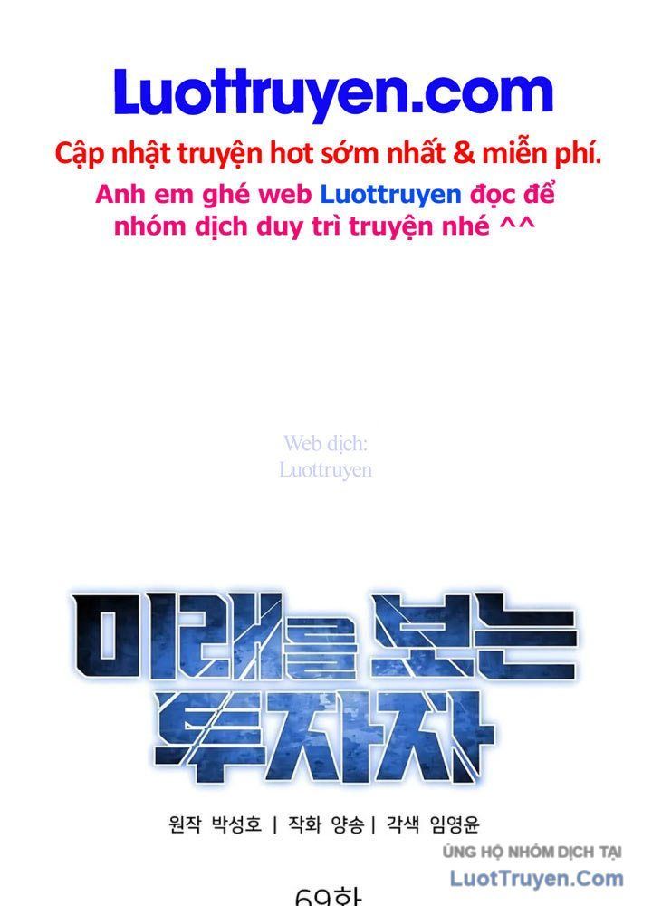 Nhà Đầu Tư Nhìn Thấy Tương Lai Chapter 69 - 47