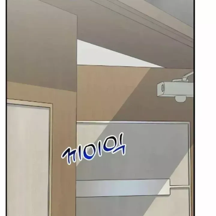 Nhà Đầu Tư Nhìn Thấy Tương Lai Chapter 85.1 - 6