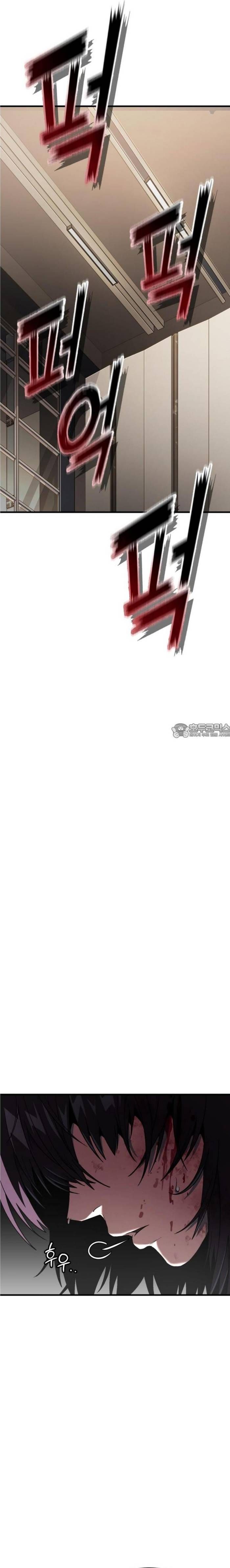 Rỉ Sét Chapter 50 - 19