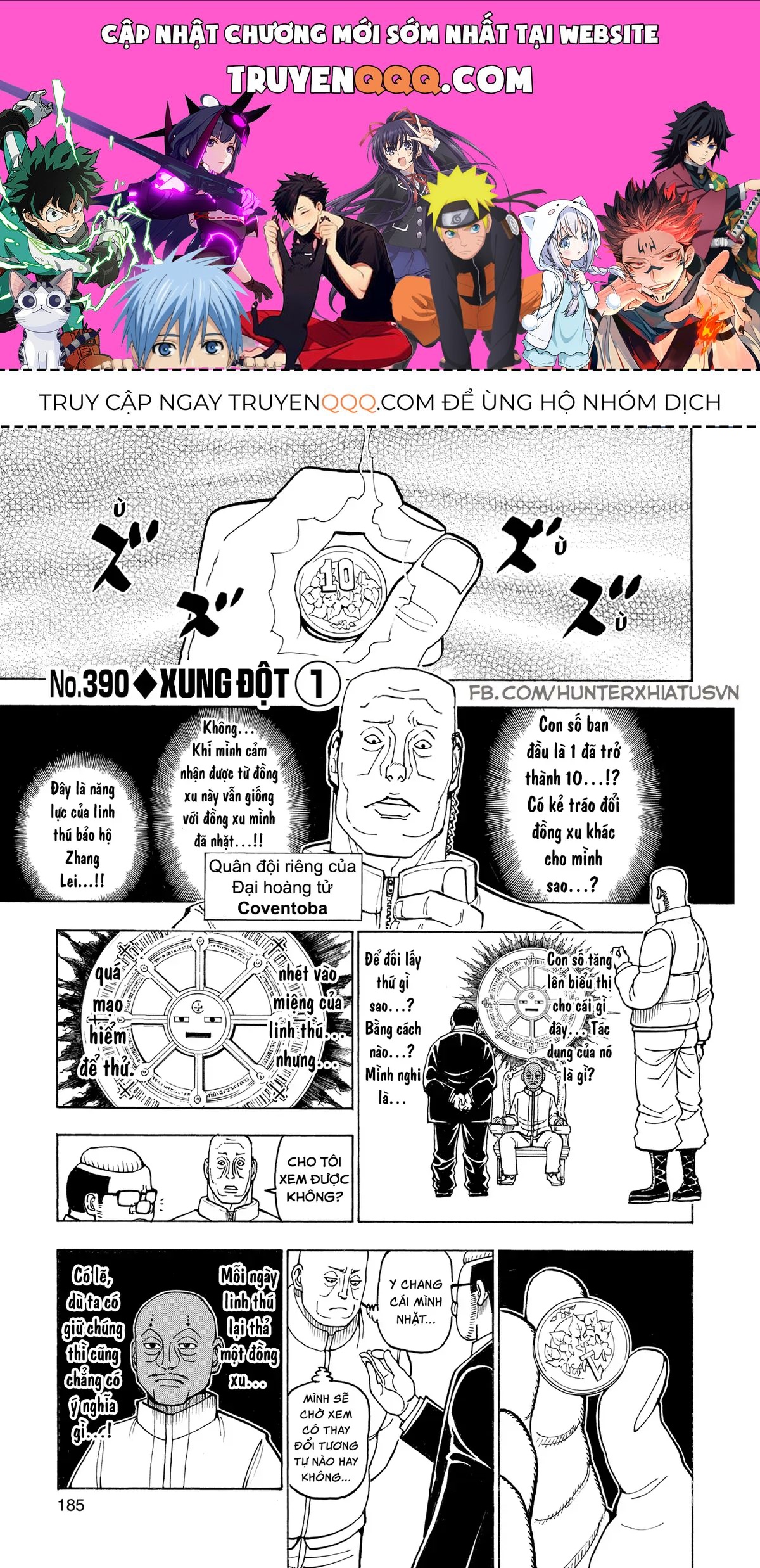 Hunter×Hunter Chapter 390 - 1