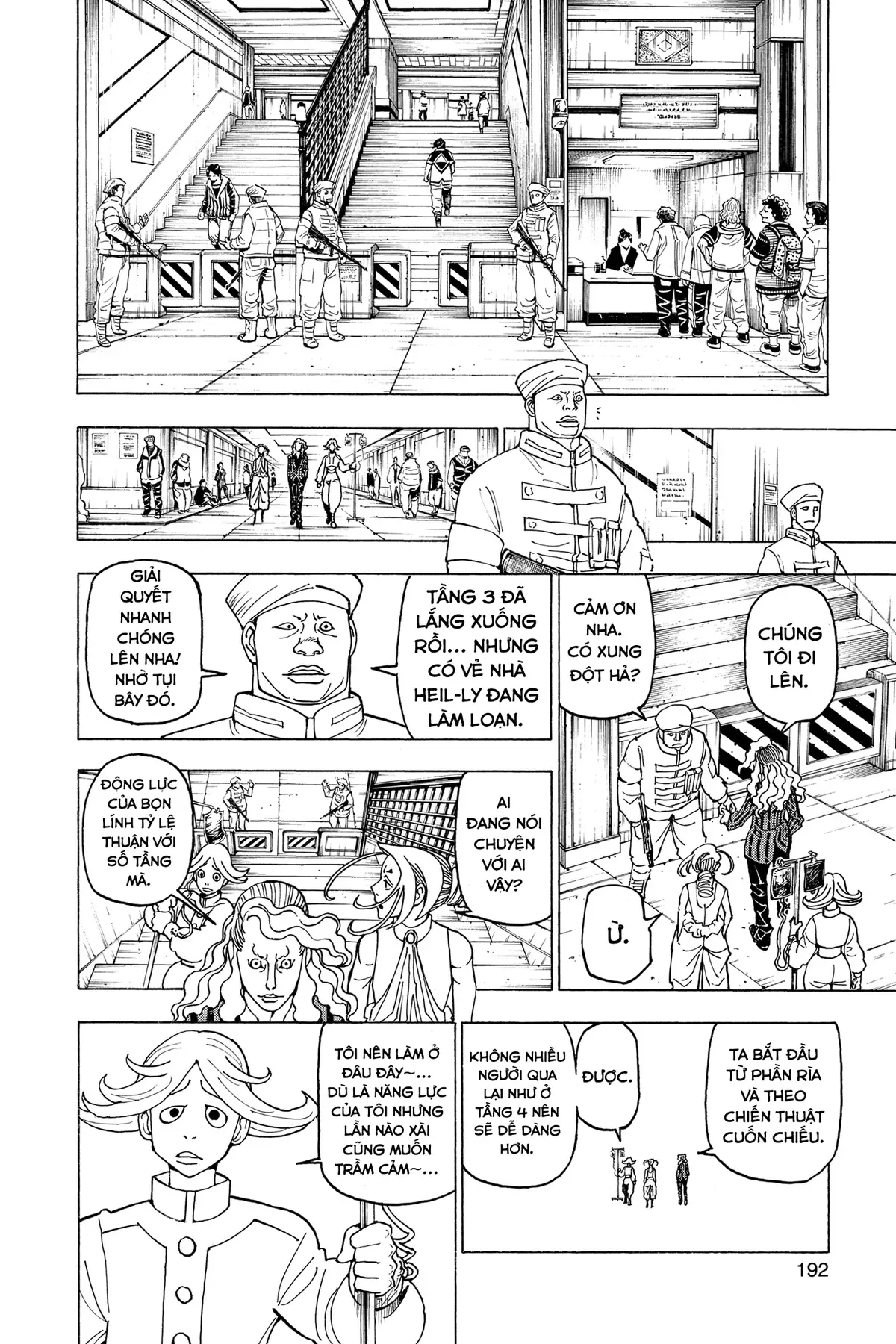 Hunter×Hunter Chapter 390 - 8