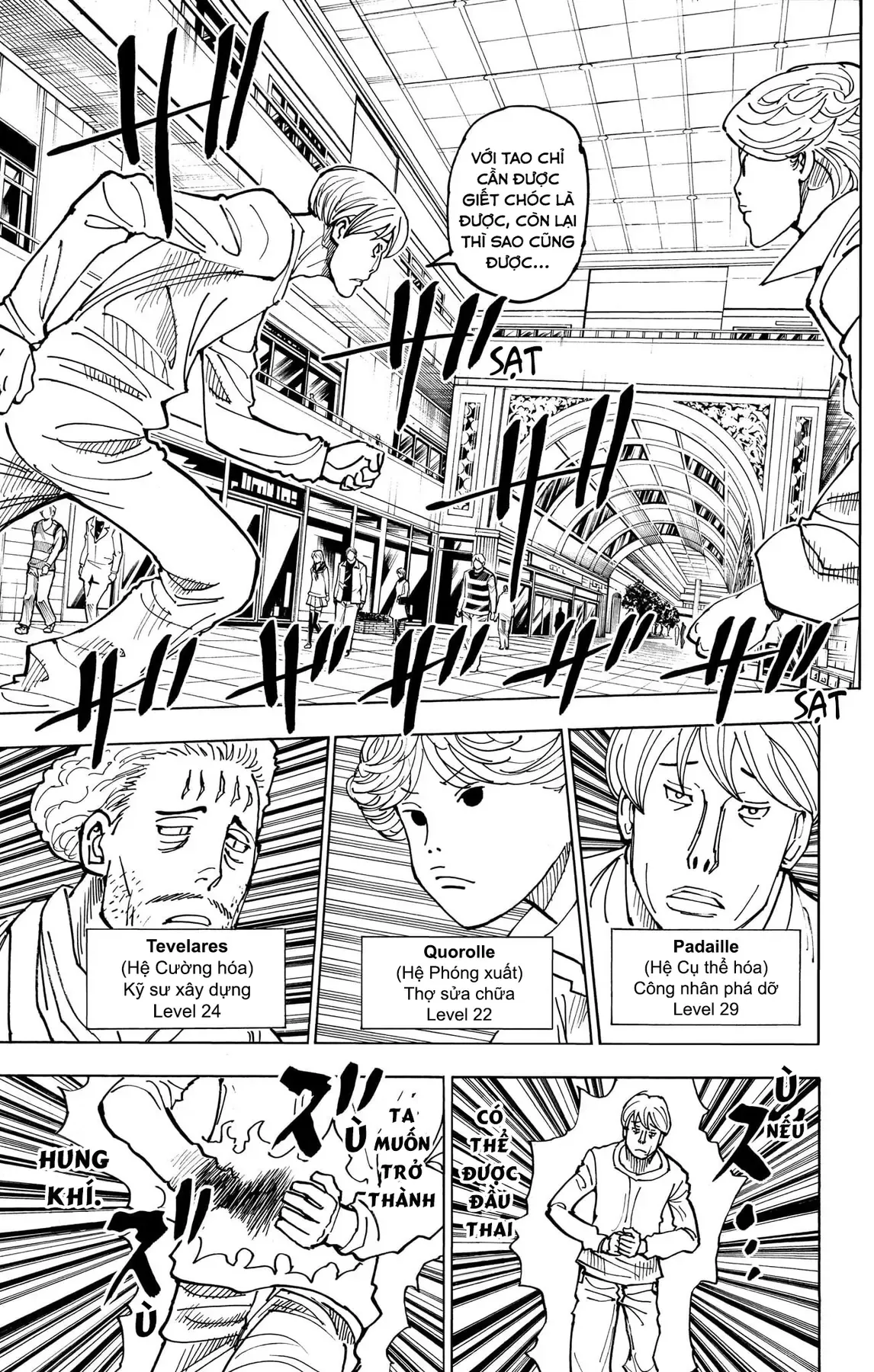 Hunter×Hunter Chapter 391 - 17