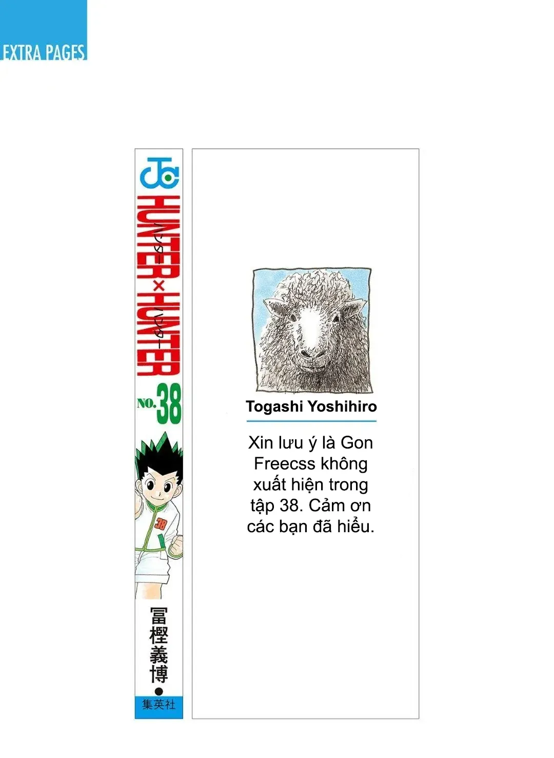 Hunter×Hunter Chapter 391 - 4