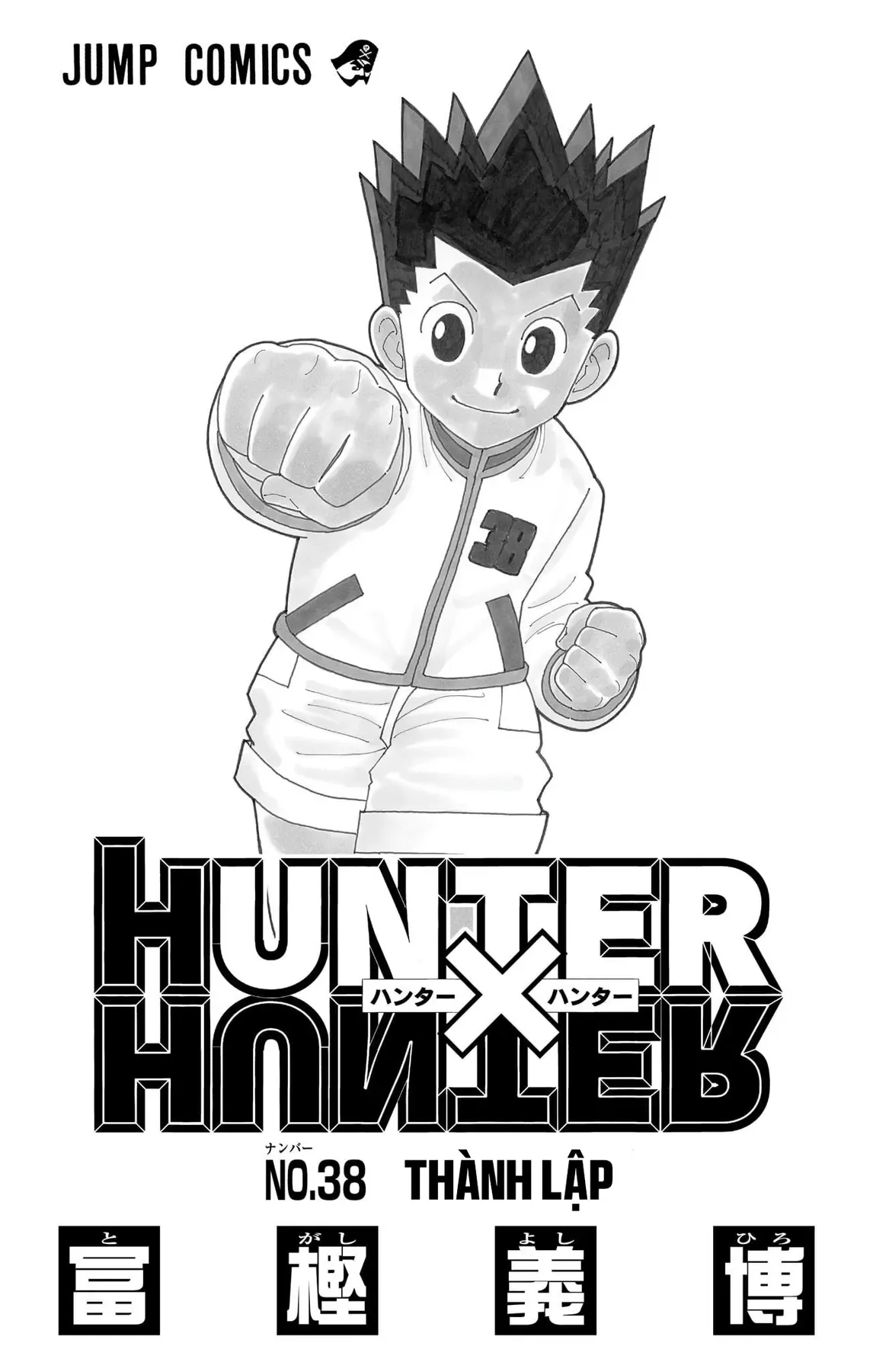 Hunter×Hunter Chapter 391 - 5