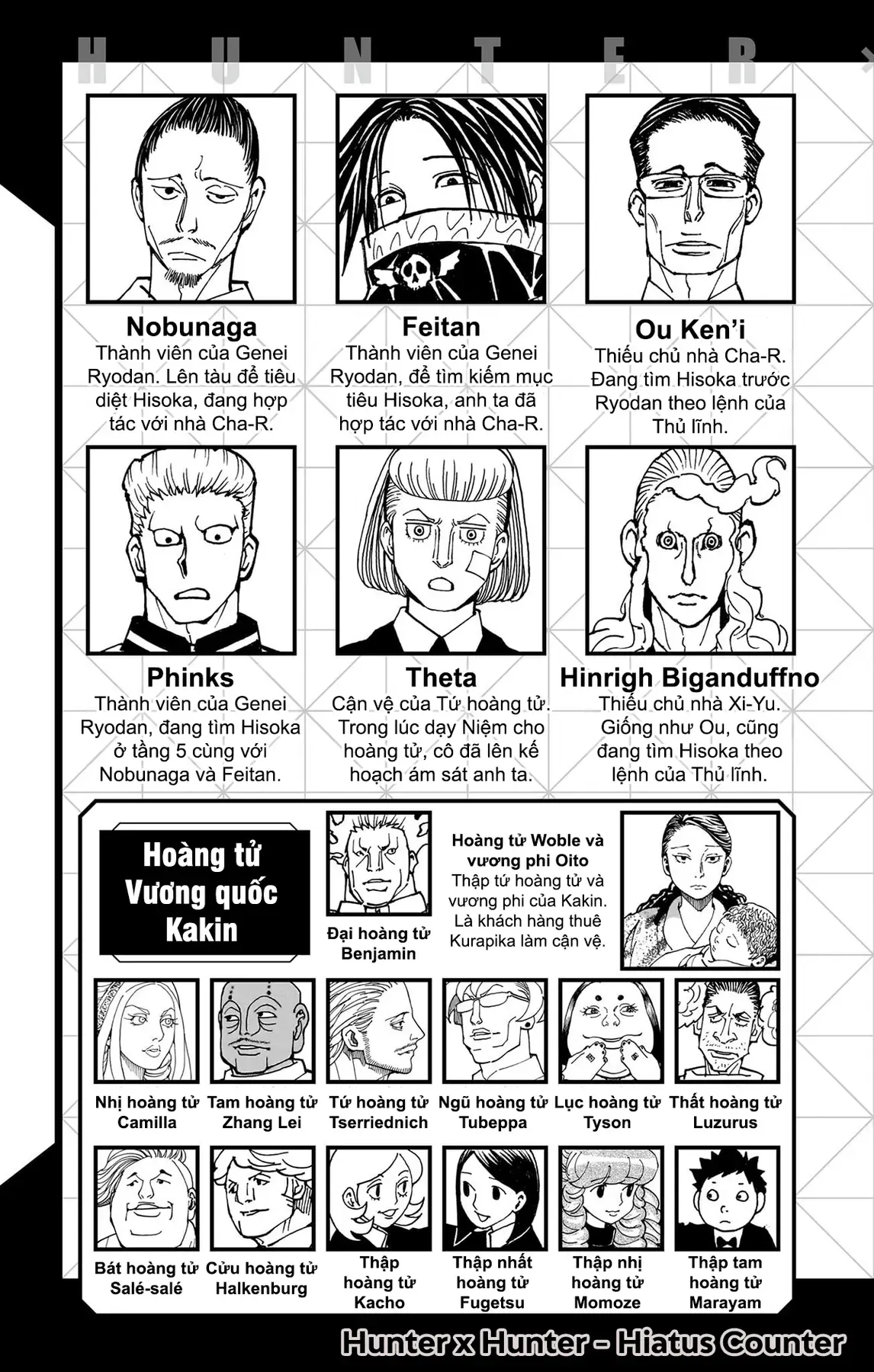 Hunter×Hunter Chapter 391 - 6
