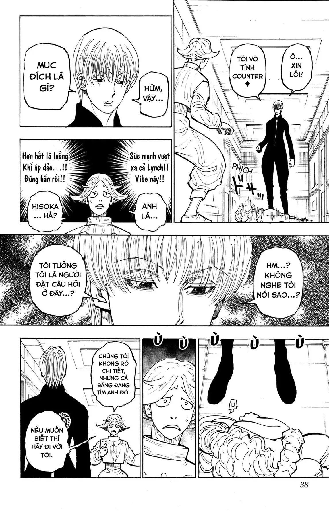 Hunter×Hunter Chapter 392 - 10