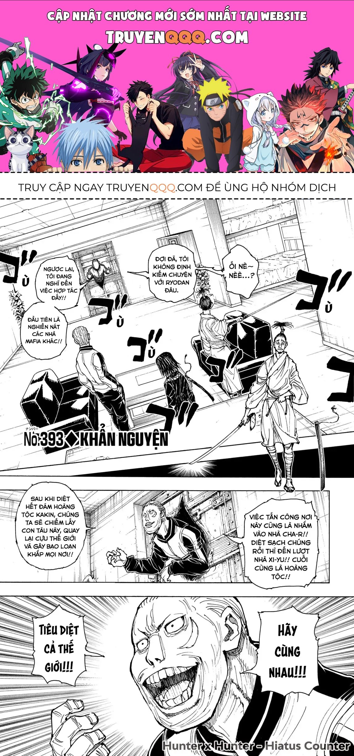 Hunter×Hunter Chapter 393 - 1