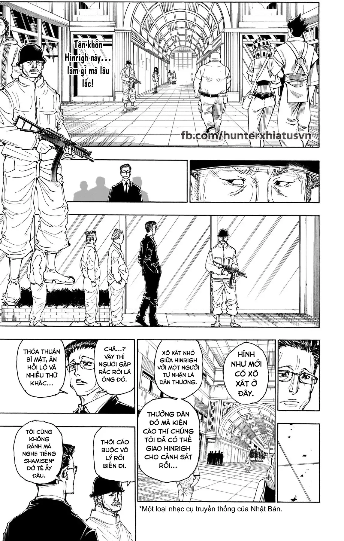 Hunter×Hunter Chapter 393 - 13