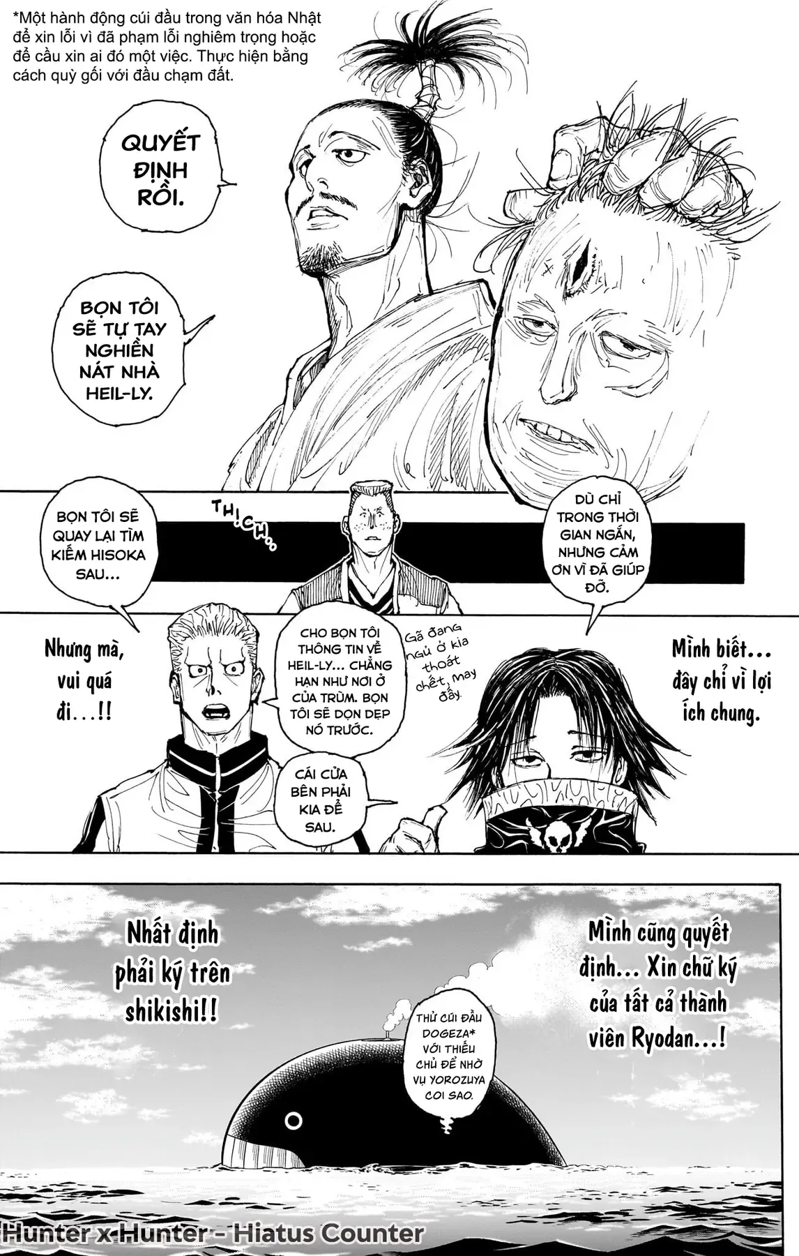 Hunter×Hunter Chapter 393 - 5