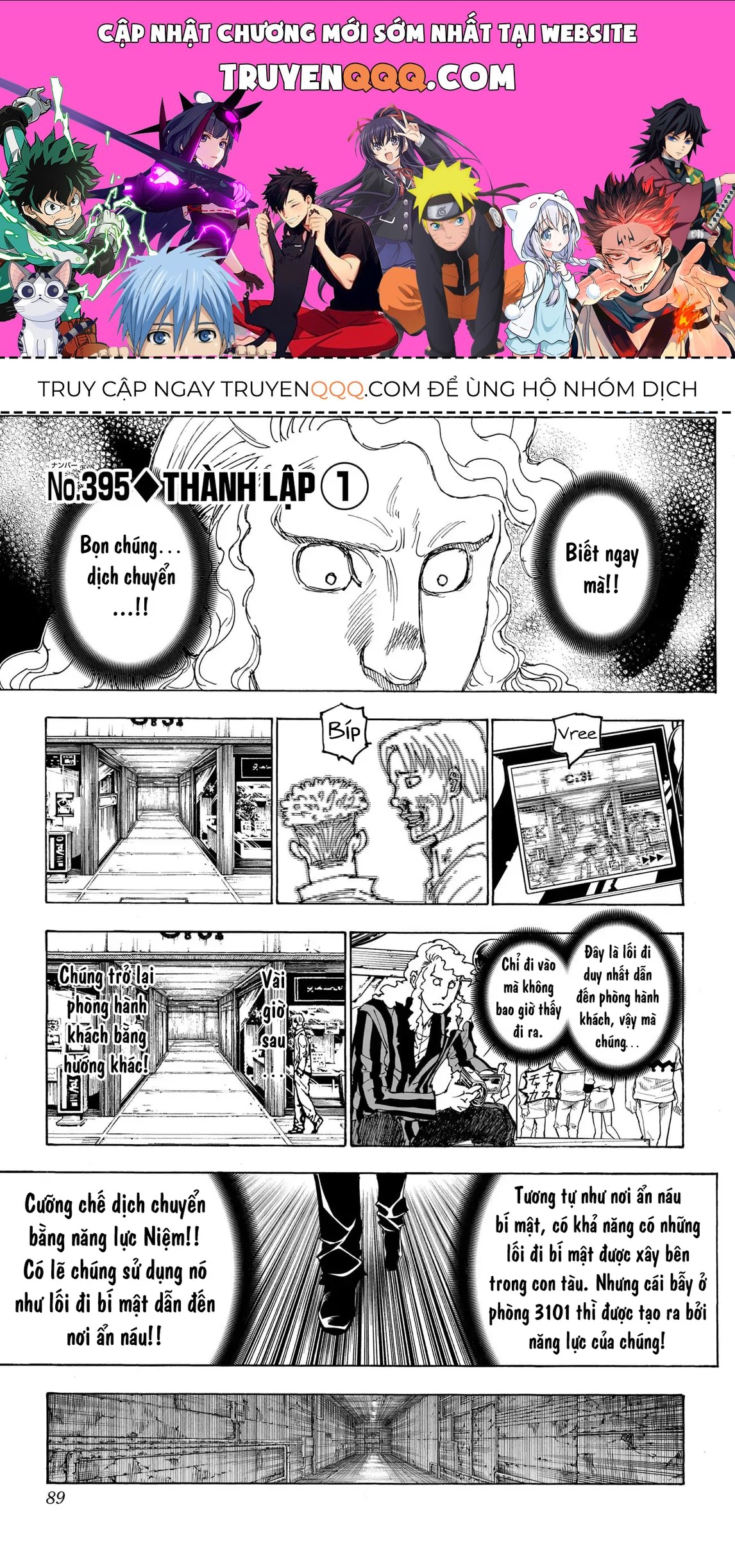 Hunter×Hunter Chapter 395 - 1