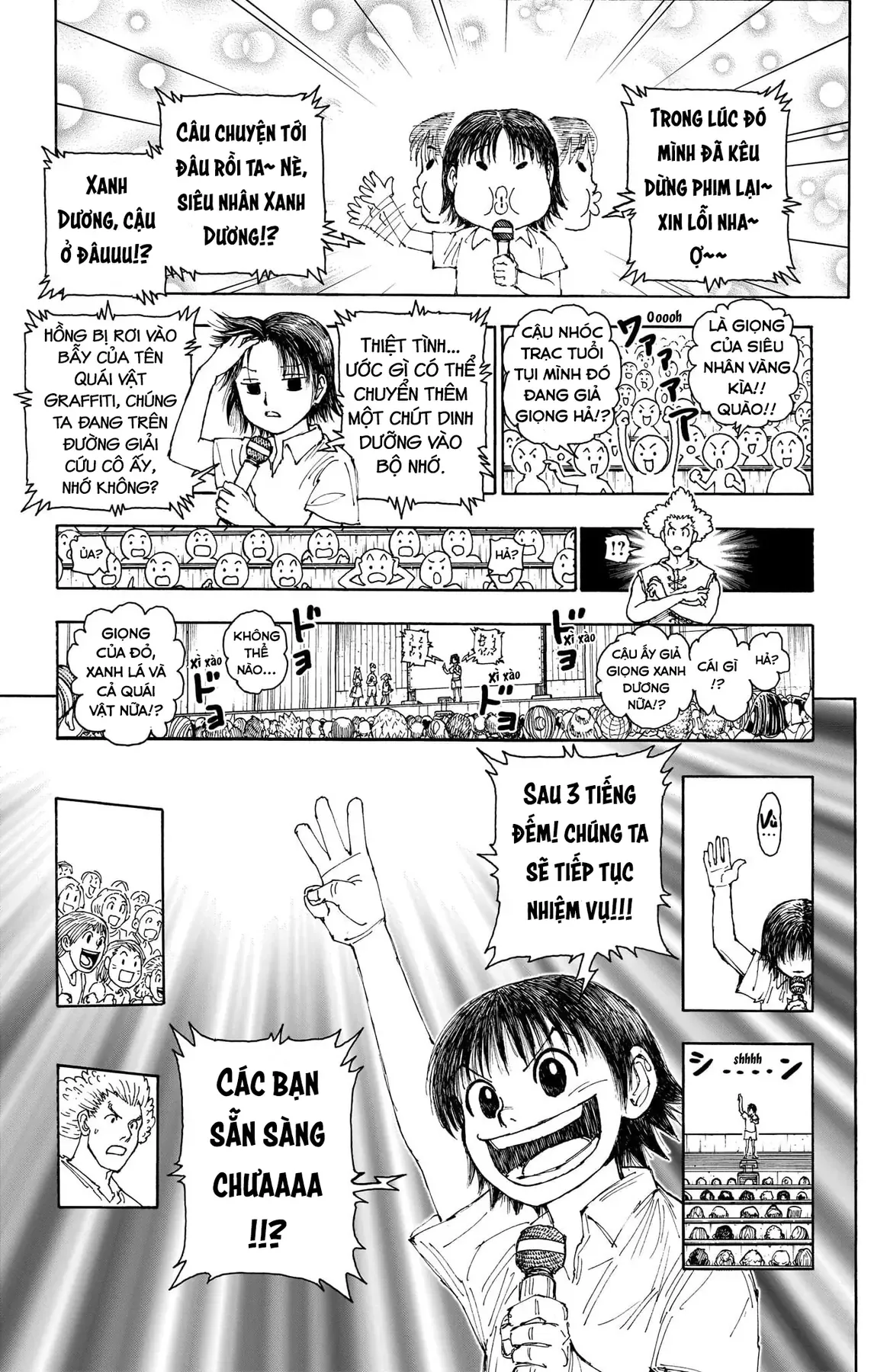 Hunter×Hunter Chapter 396 - 7