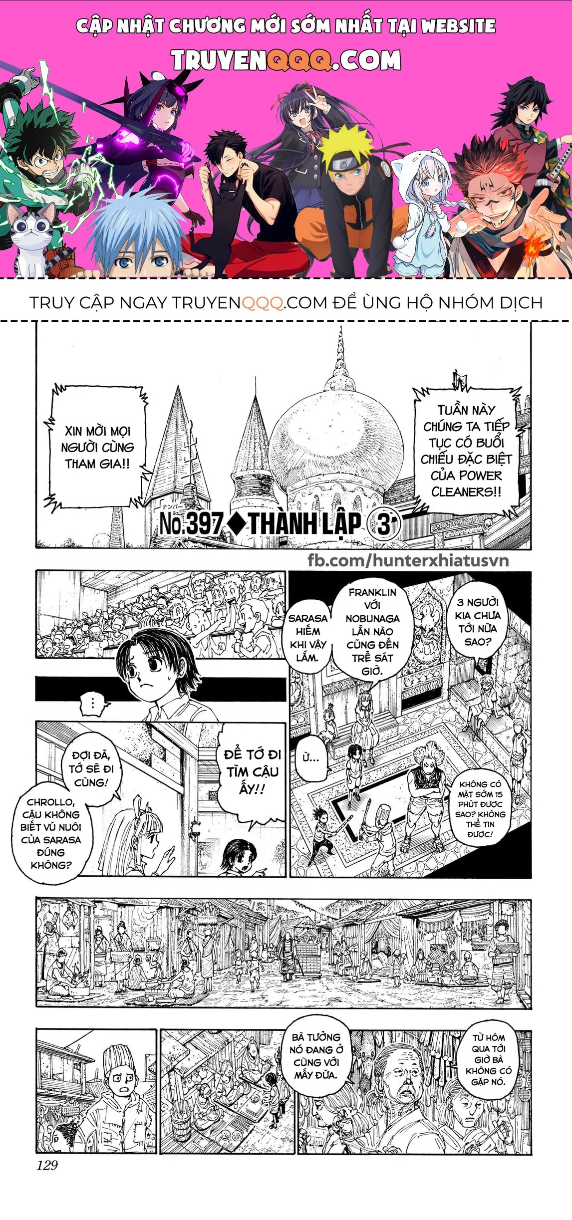 Hunter×Hunter Chapter 397 - 1