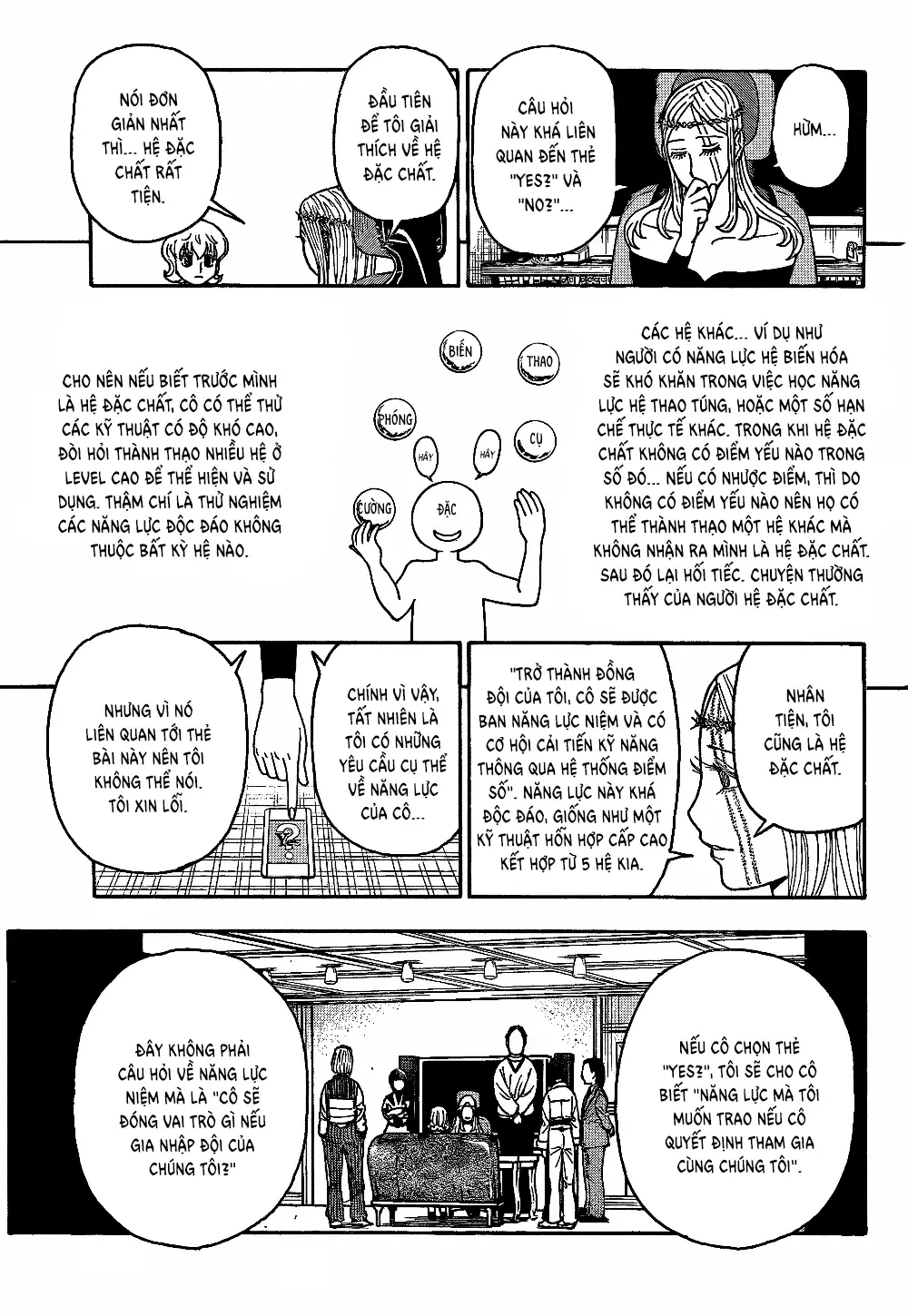 Hunter×Hunter Chapter 408 - 13