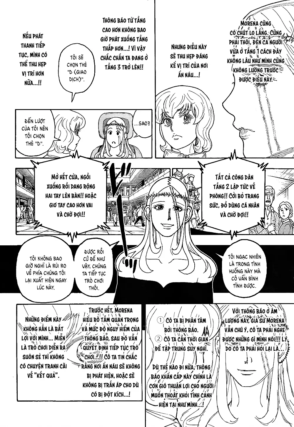 Hunter×Hunter Chapter 409 - 2