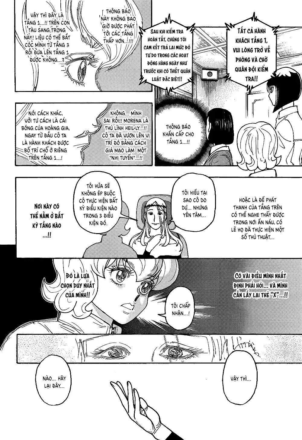 Hunter×Hunter Chapter 409 - 4