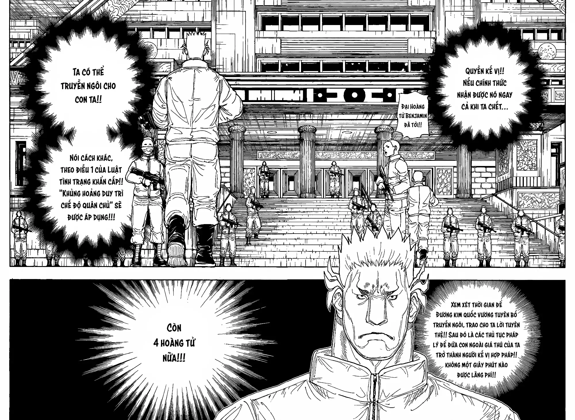 Hunter×Hunter Chapter 410 - 13