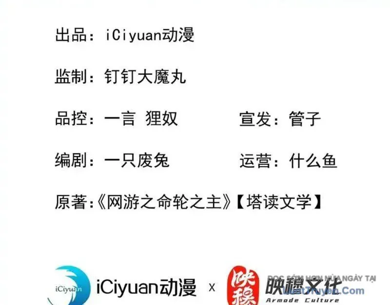 Mệnh Luân Chi Chủ! Khi Dị Biến Giáng Lâm Nhân Gian! Chapter 181 - 5