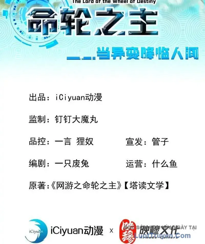 Mệnh Luân Chi Chủ! Khi Dị Biến Giáng Lâm Nhân Gian! Chapter 182 - 4