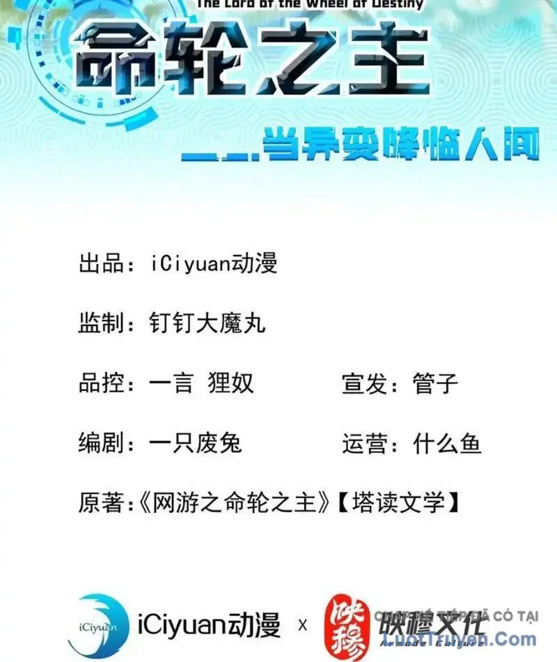 Mệnh Luân Chi Chủ! Khi Dị Biến Giáng Lâm Nhân Gian! Chapter 185 - 4