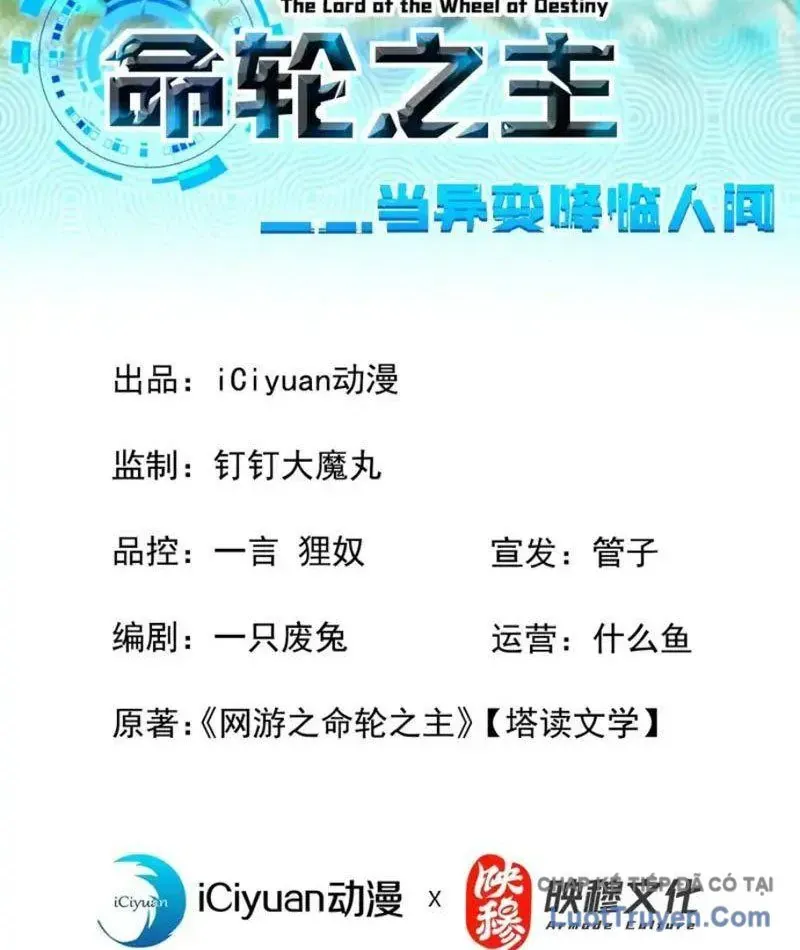 Mệnh Luân Chi Chủ! Khi Dị Biến Giáng Lâm Nhân Gian! Chapter 186 - 4