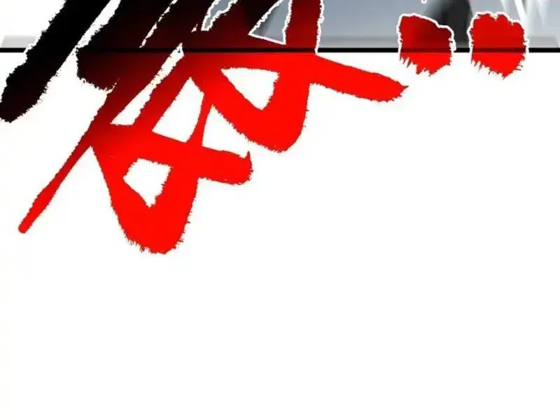 Mệnh Luân Chi Chủ! Khi Dị Biến Giáng Lâm Nhân Gian! Chapter 191 - 85