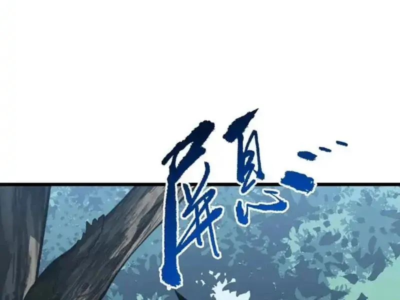 Mệnh Luân Chi Chủ! Khi Dị Biến Giáng Lâm Nhân Gian! Chapter 192 - 52