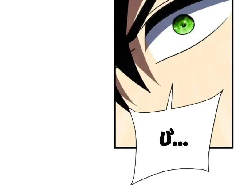 Mệnh Luân Chi Chủ! Khi Dị Biến Giáng Lâm Nhân Gian! Chapter 196 - 118