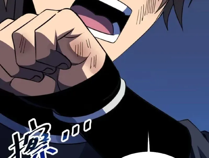 Mệnh Luân Chi Chủ! Khi Dị Biến Giáng Lâm Nhân Gian! Chapter 196 - 42