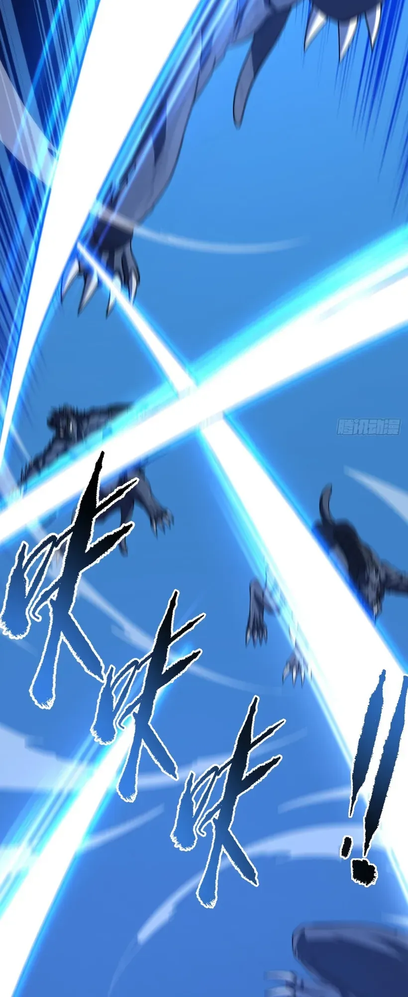 Mệnh Luân Chi Chủ! Khi Dị Biến Giáng Lâm Nhân Gian! Chapter 207.1 - 6